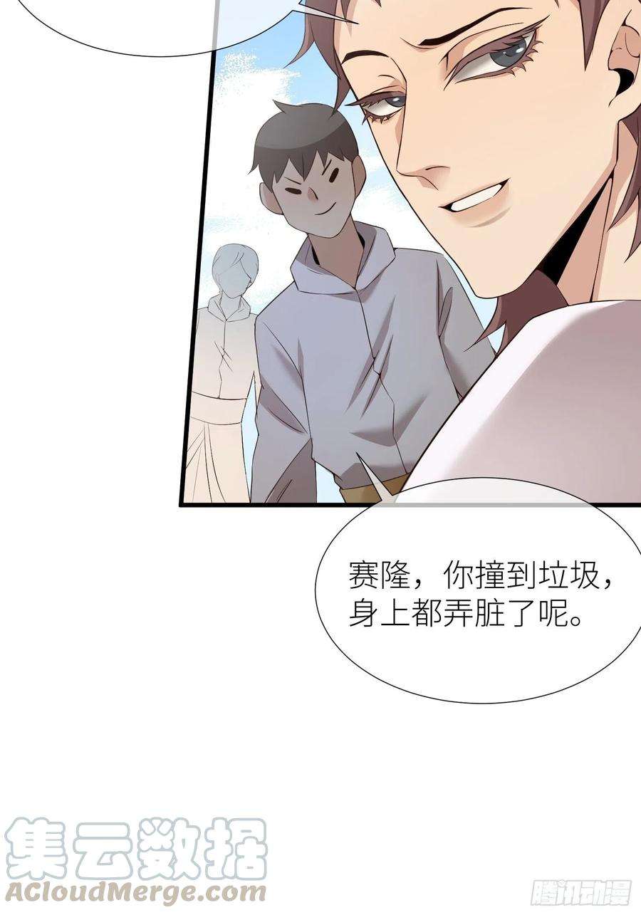 天堂副本看我攻略男神一话 这都不重要