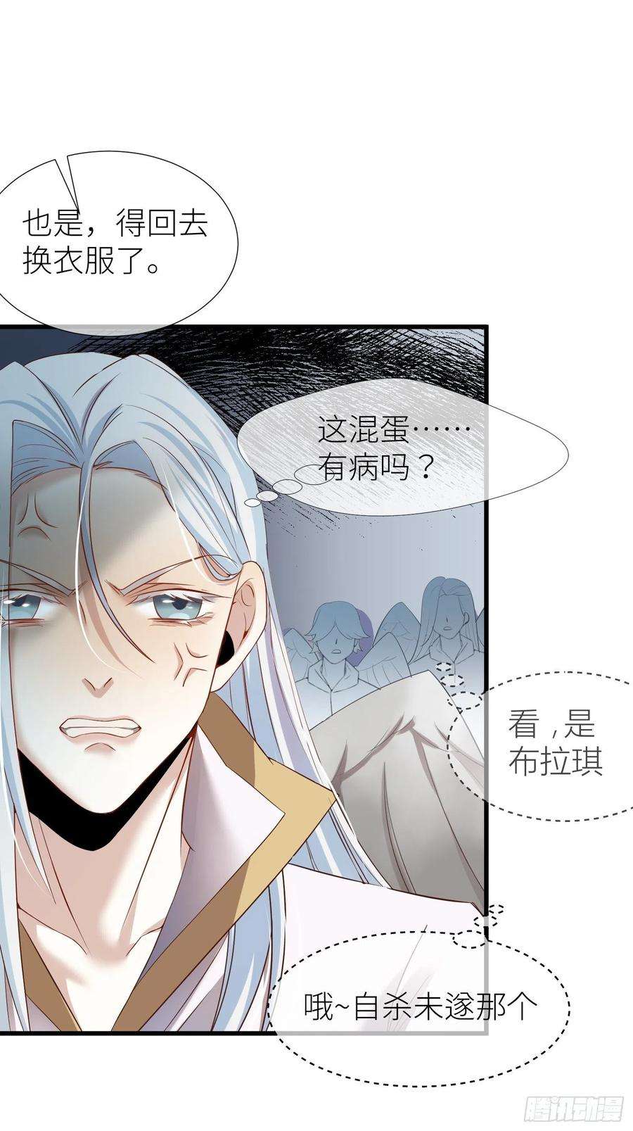 天堂副本看我攻略男神一话 这都不重要