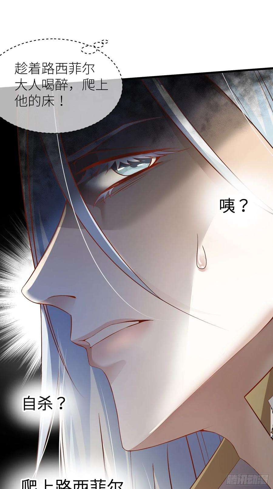 天堂副本看我攻略男神一话 这都不重要