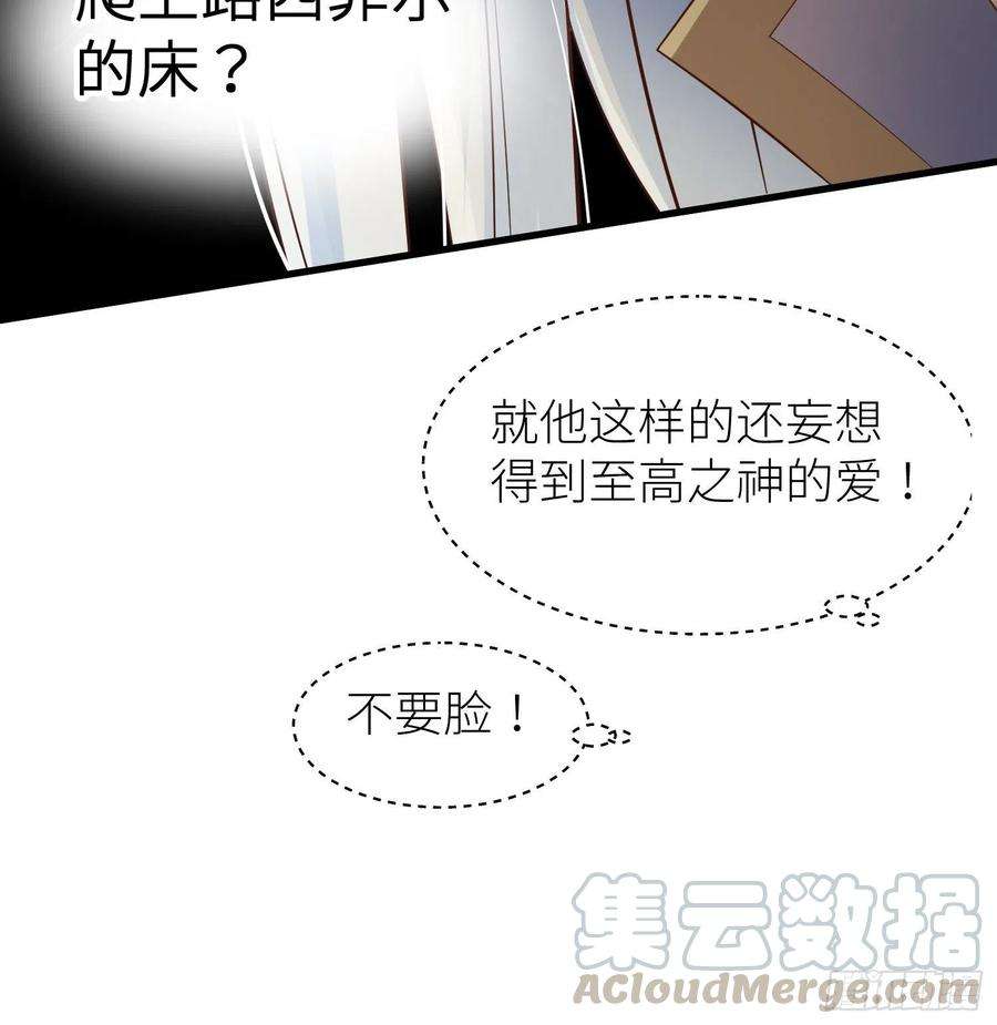 天堂副本看我攻略男神一话 这都不重要