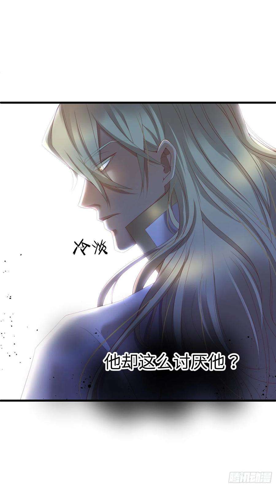 天堂副本看我攻略男神二话 伤痕