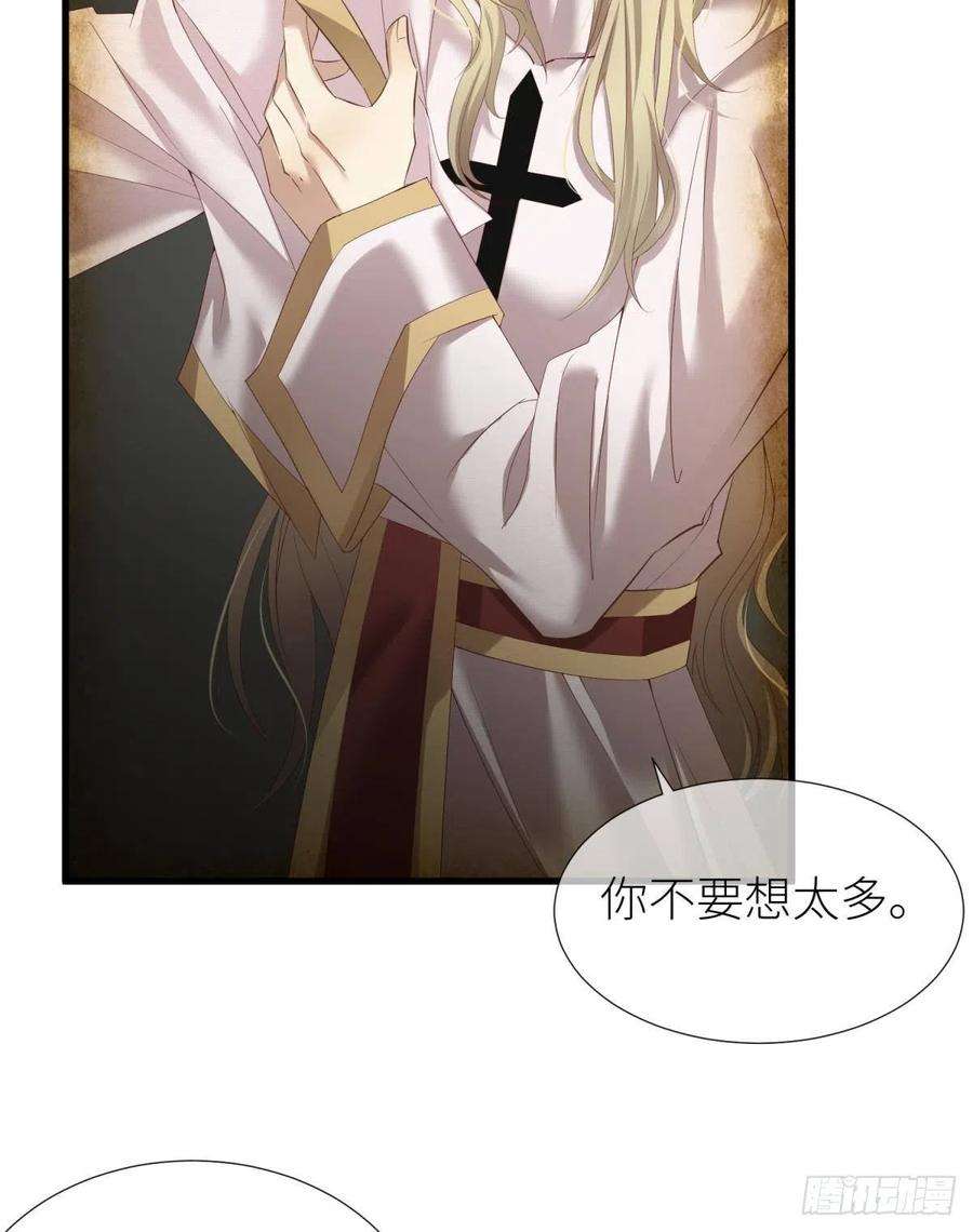 天堂副本看我攻略男神二话 伤痕