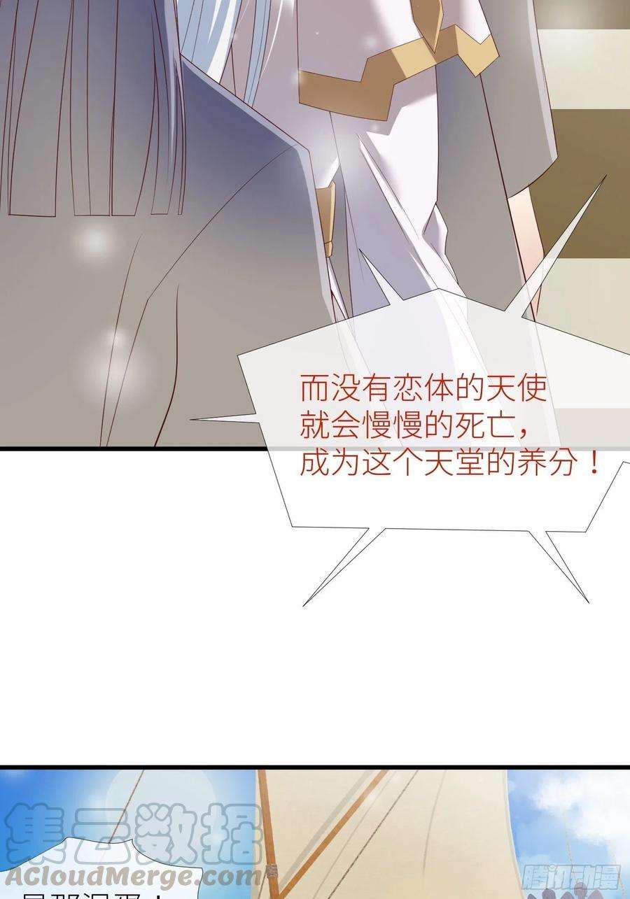 天堂副本看我攻略男神二话 伤痕