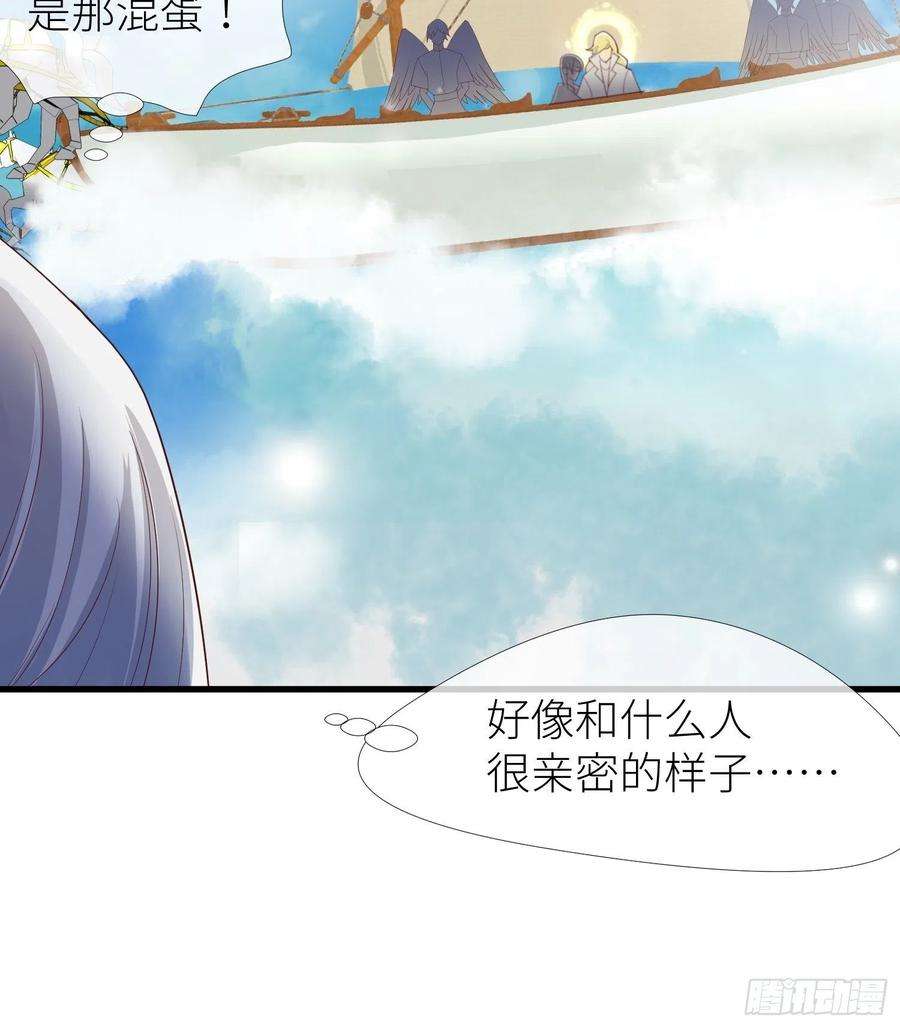 天堂副本看我攻略男神二话 伤痕