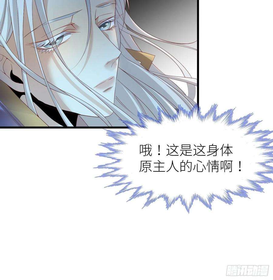 天堂副本看我攻略男神二话 伤痕