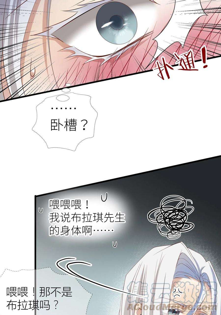 天堂副本看我攻略男神二话 伤痕
