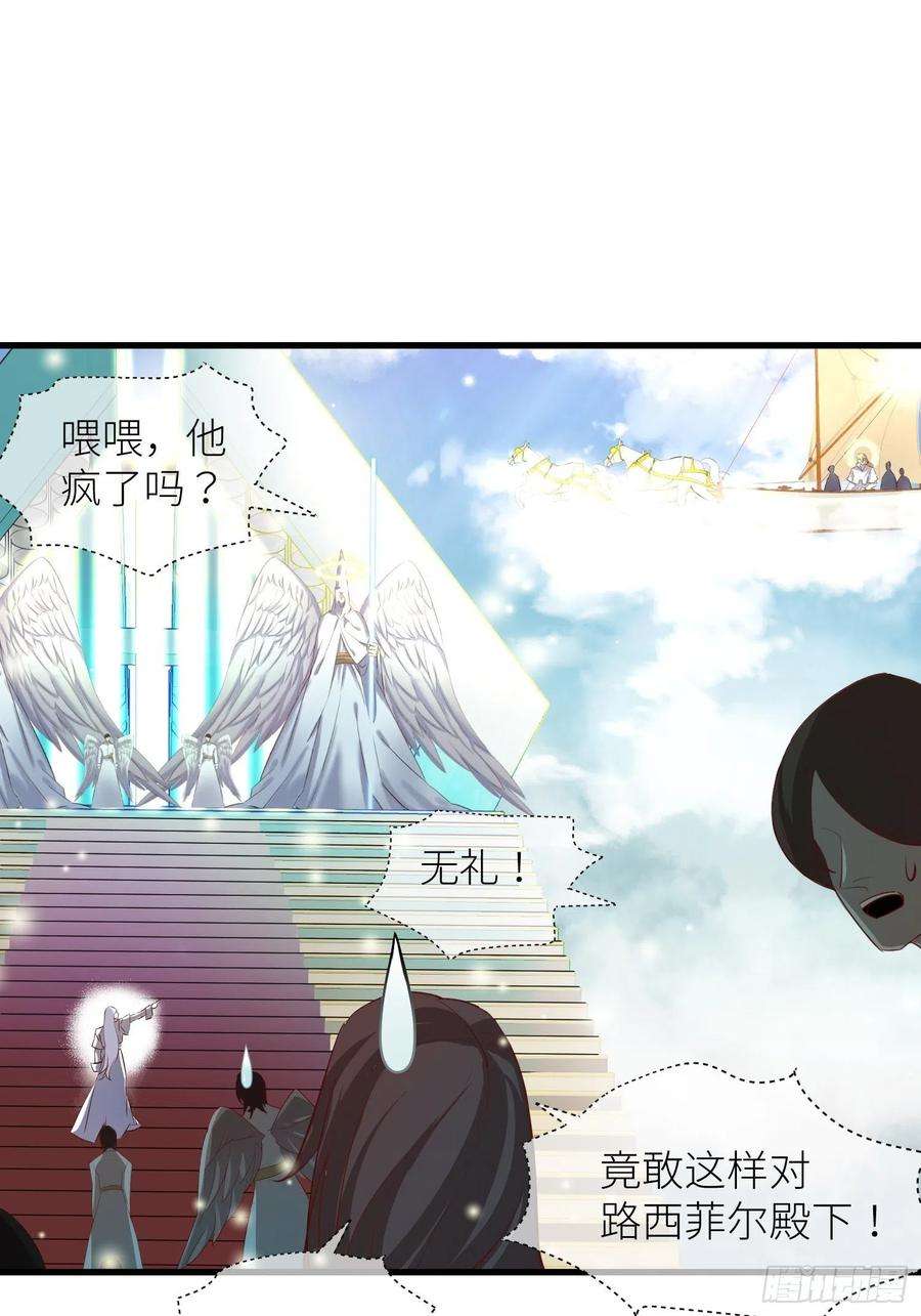 天堂副本看我攻略男神二话 伤痕