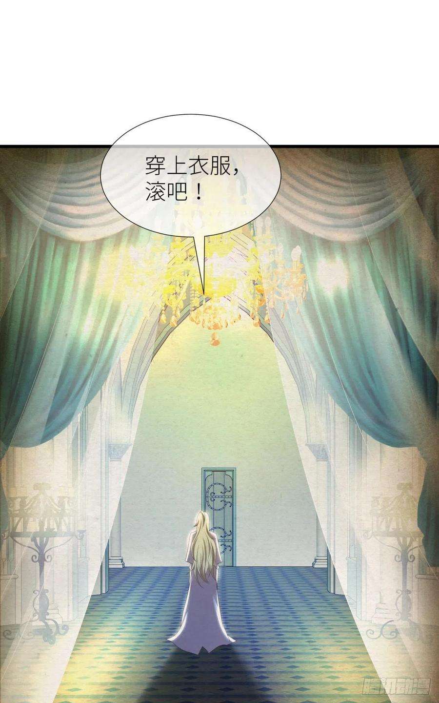 天堂副本看我攻略男神二话 伤痕