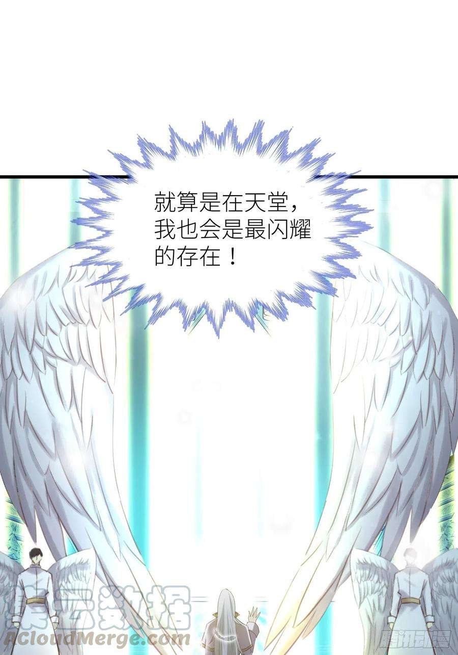 天堂副本看我攻略男神二话 伤痕