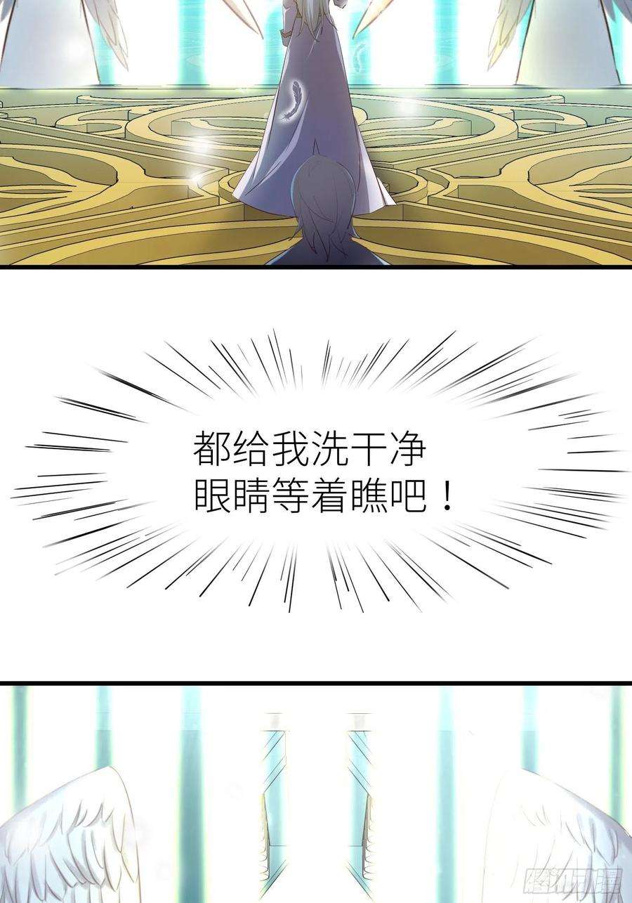 天堂副本看我攻略男神二话 伤痕