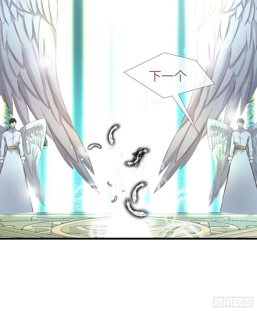 天堂副本看我攻略男神二话 伤痕