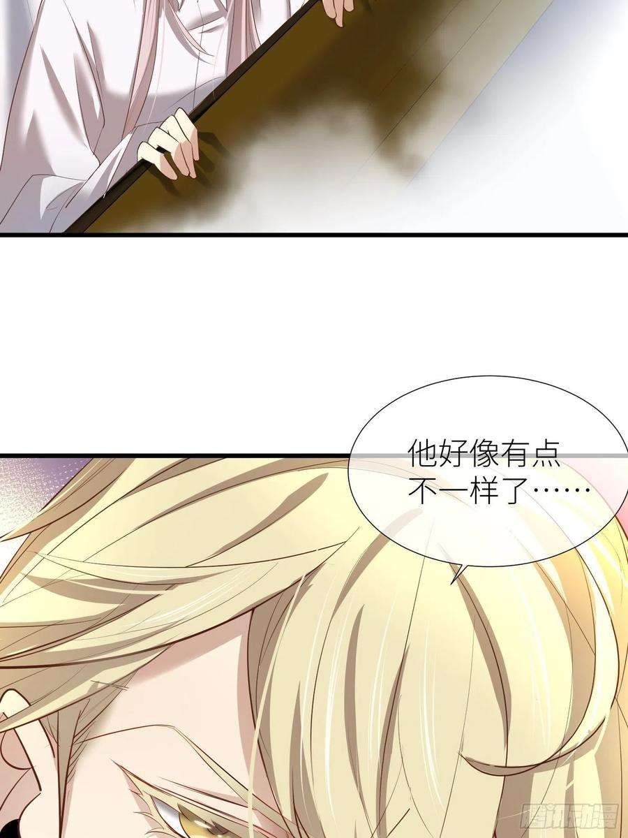 天堂副本看我攻略男神二话 伤痕