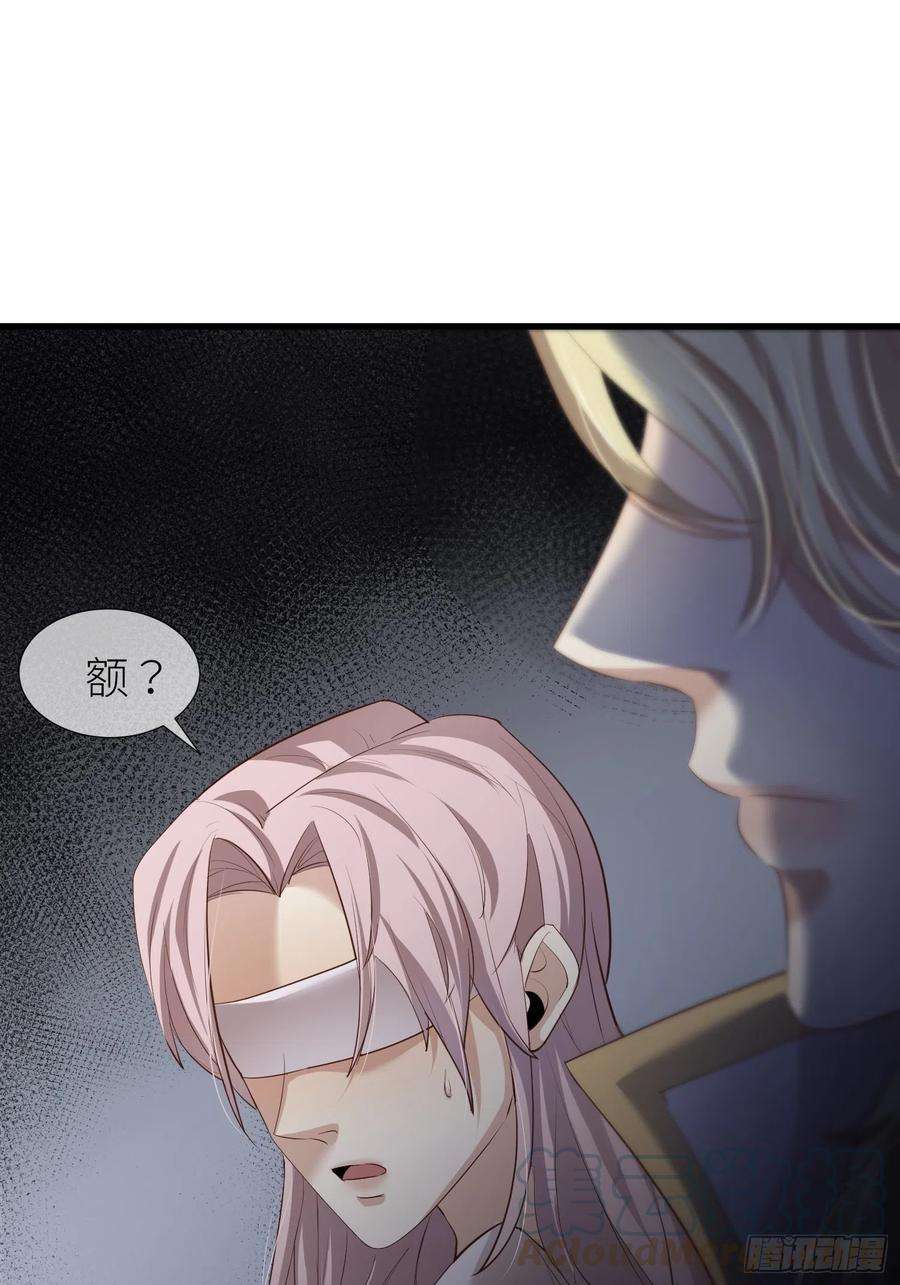 天堂副本看我攻略男神二话 伤痕