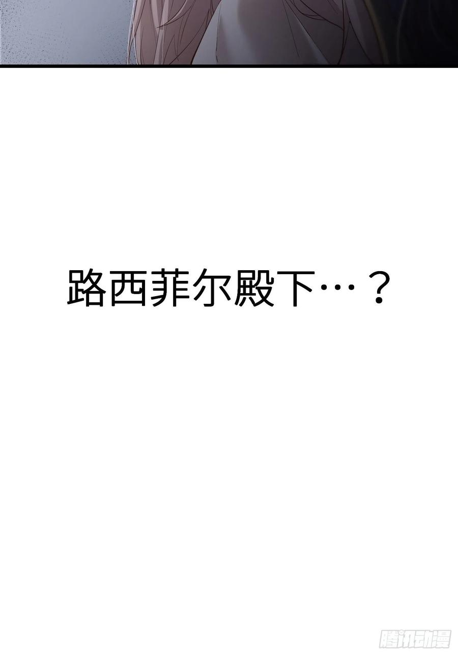 天堂副本看我攻略男神二话 伤痕