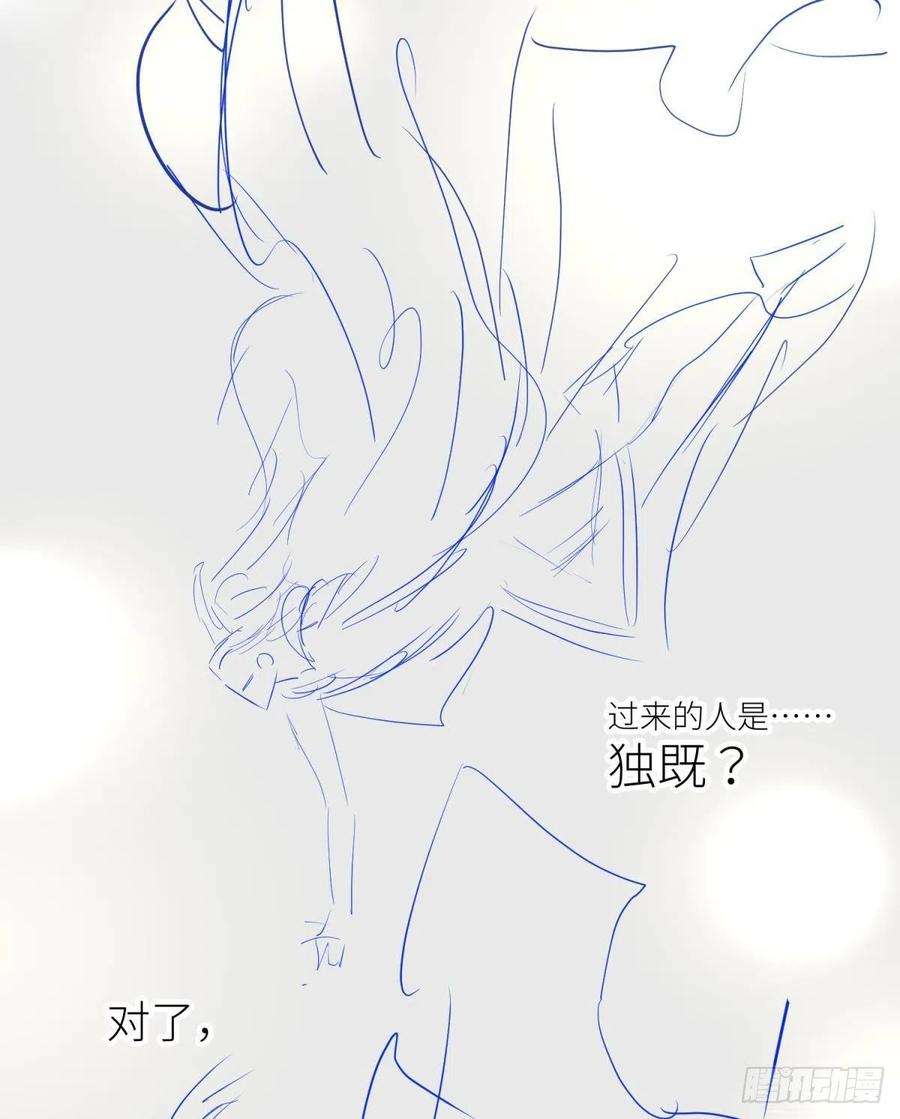 天堂副本看我攻略男神二话 伤痕