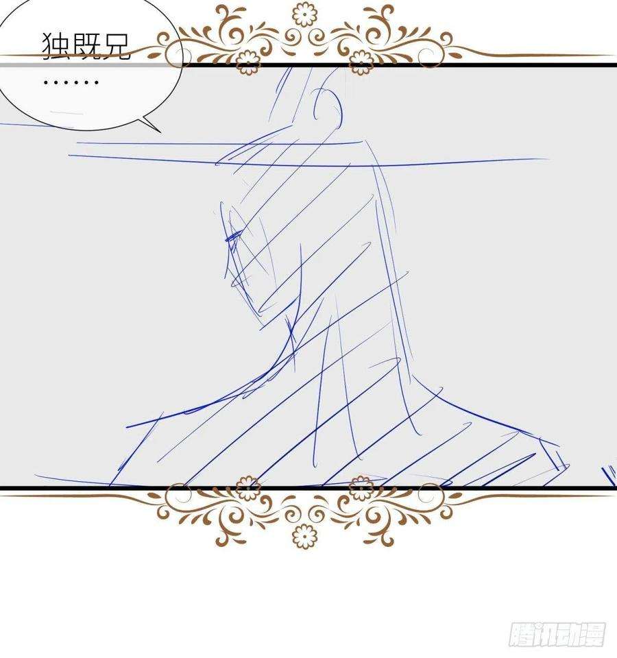 天堂副本看我攻略男神二话 伤痕