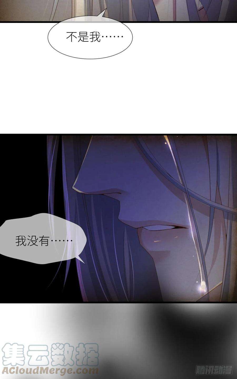 天堂副本看我攻略男神二话 伤痕