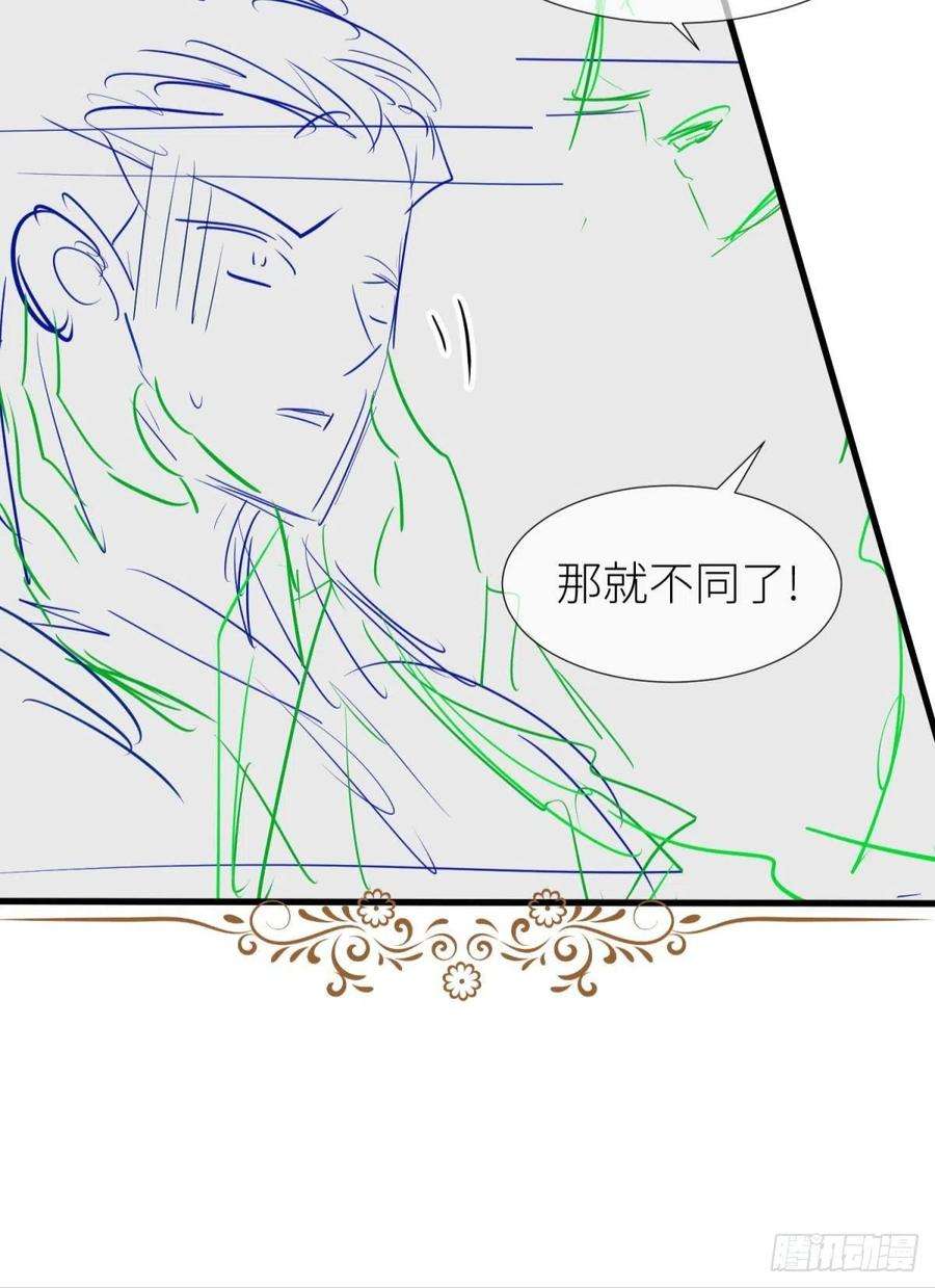 天堂副本看我攻略男神二话 伤痕