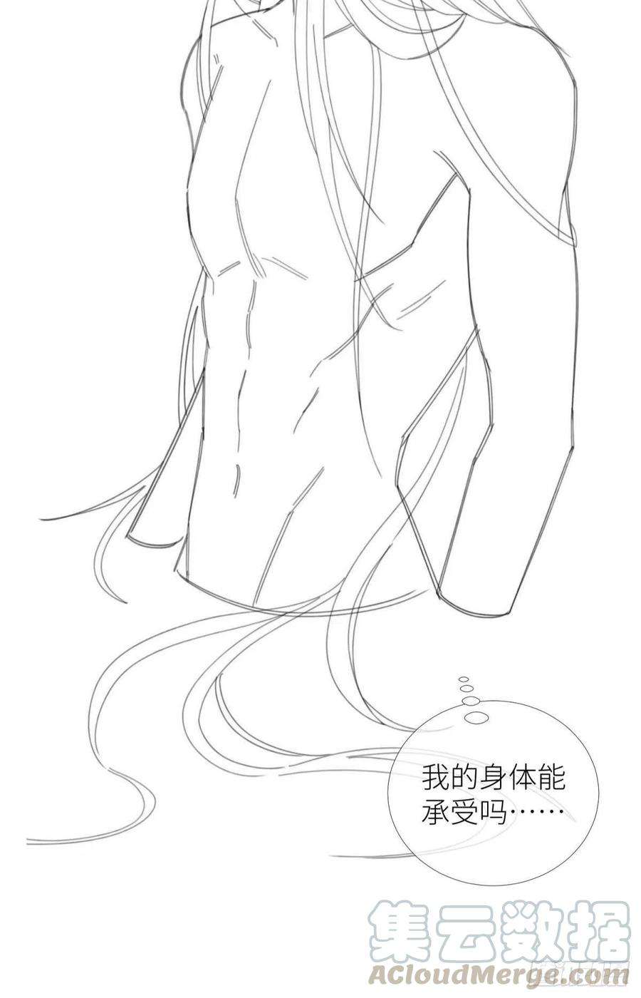 天堂副本看我攻略男神二话 伤痕