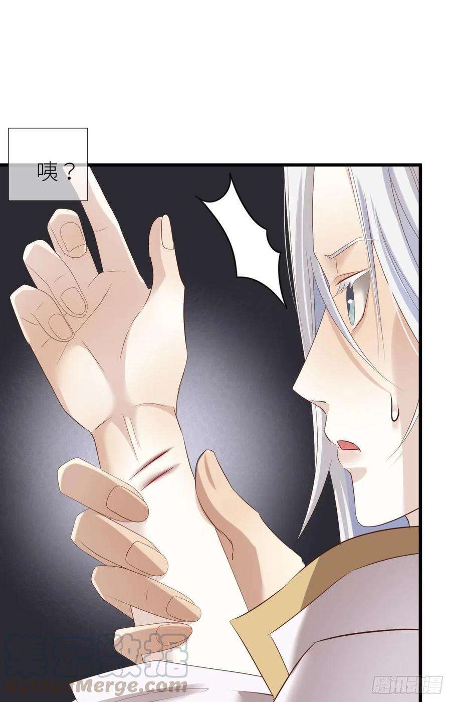 天堂副本看我攻略男神二话 伤痕