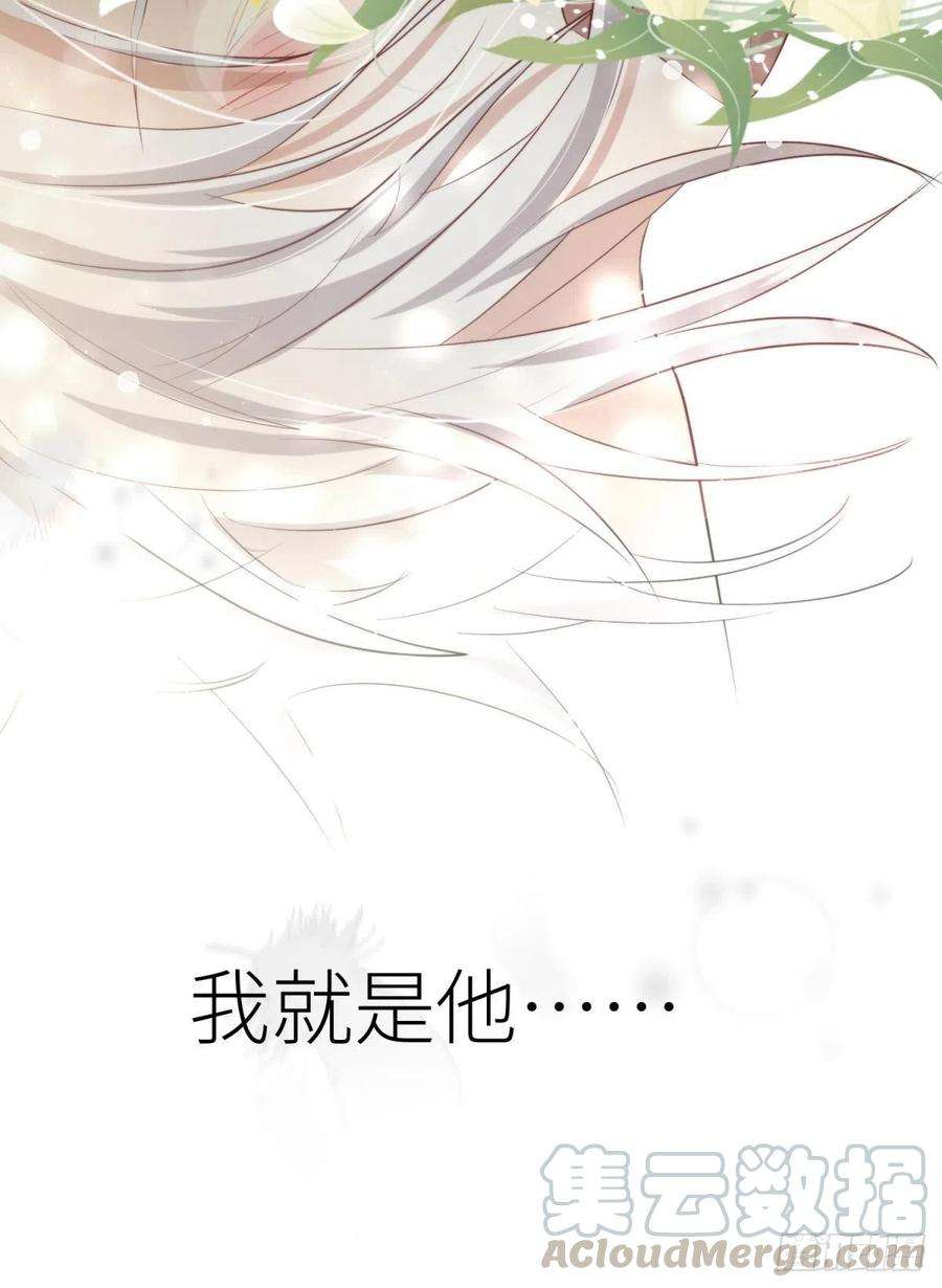 天堂副本看我攻略男神三话 穿越成独即！