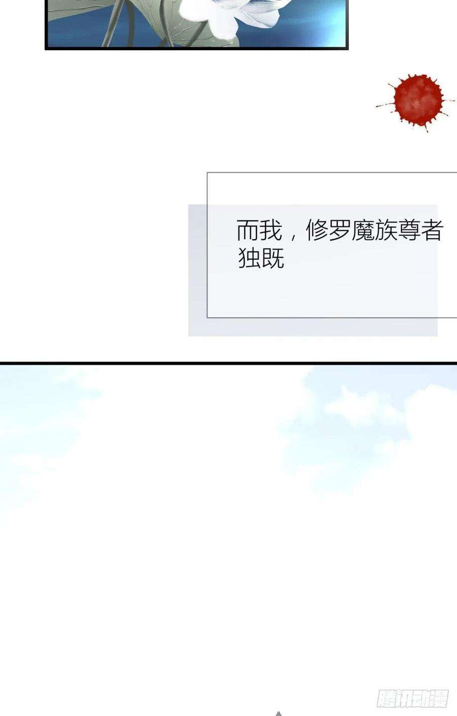 天堂副本看我攻略男神三话 穿越成独即！