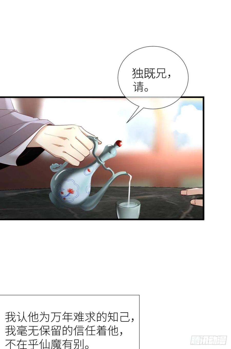 天堂副本看我攻略男神三话 穿越成独即！