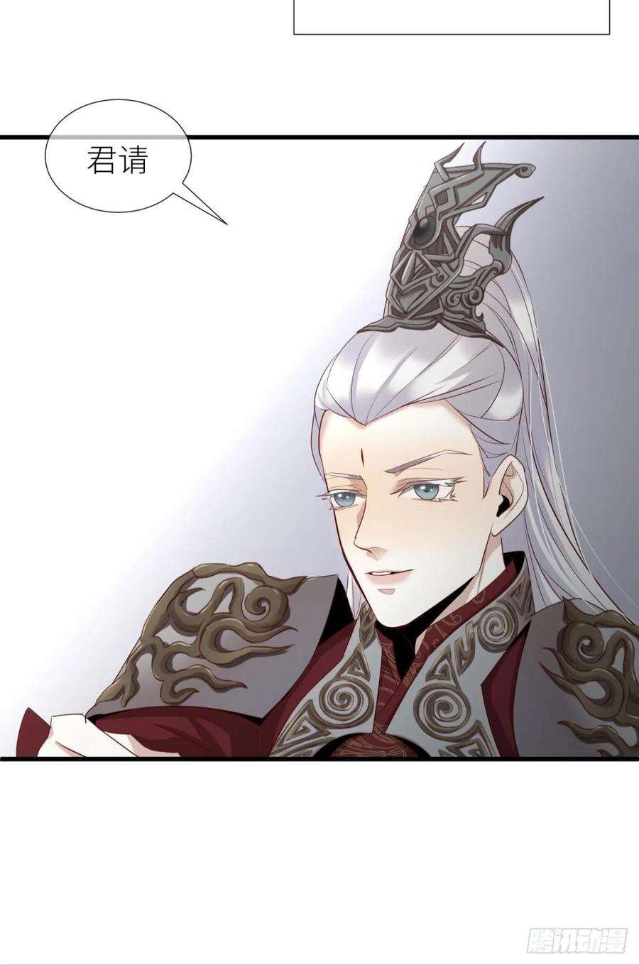 天堂副本看我攻略男神三话 穿越成独即！