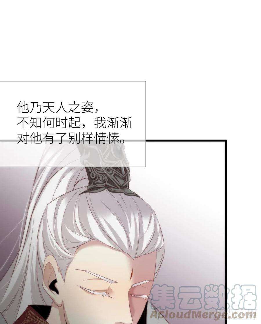 天堂副本看我攻略男神三话 穿越成独即！