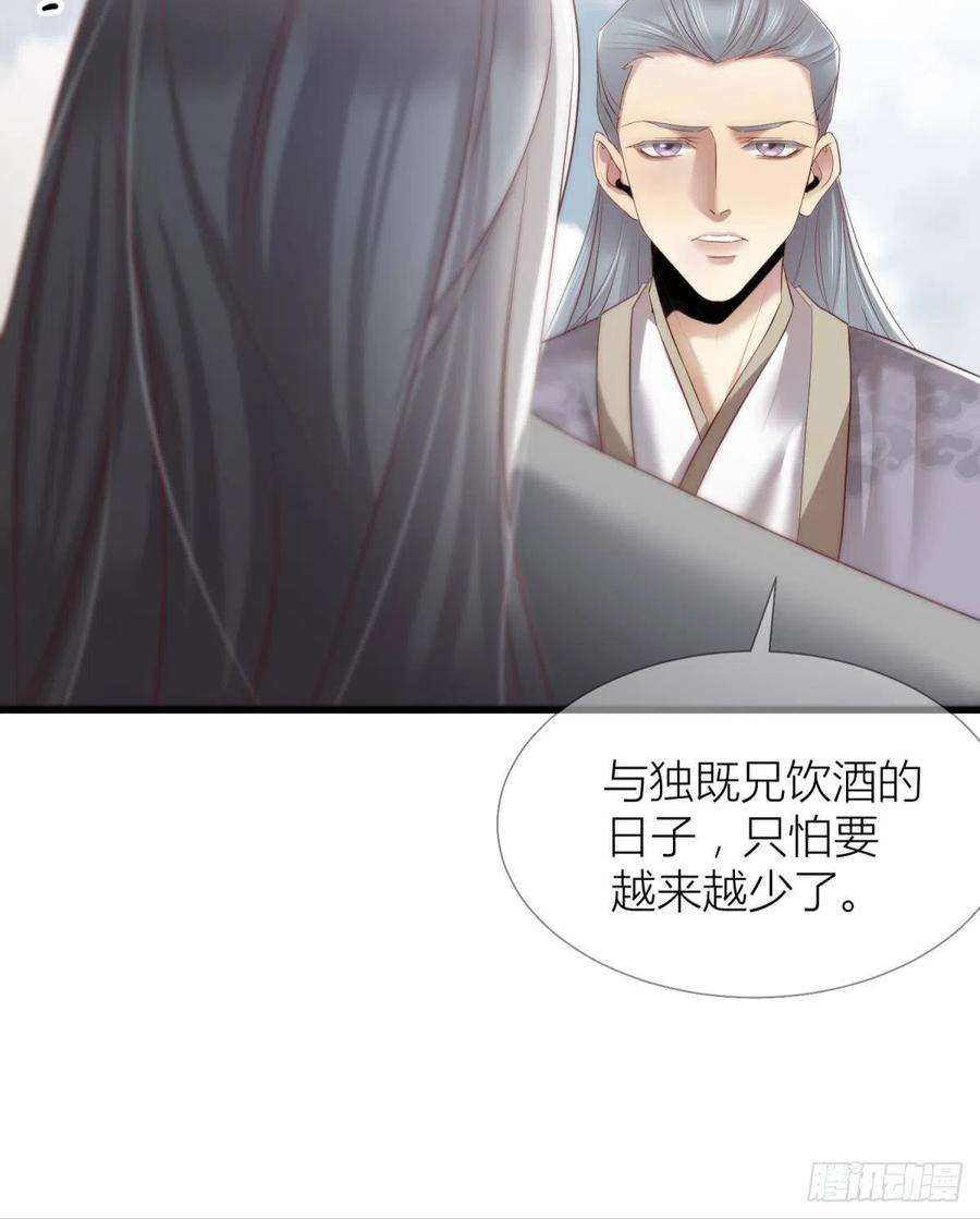 天堂副本看我攻略男神三话 穿越成独即！