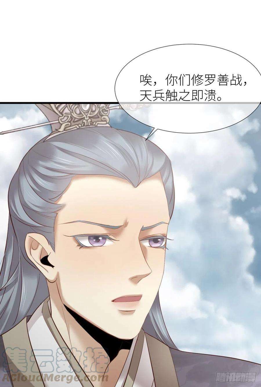 天堂副本看我攻略男神三话 穿越成独即！