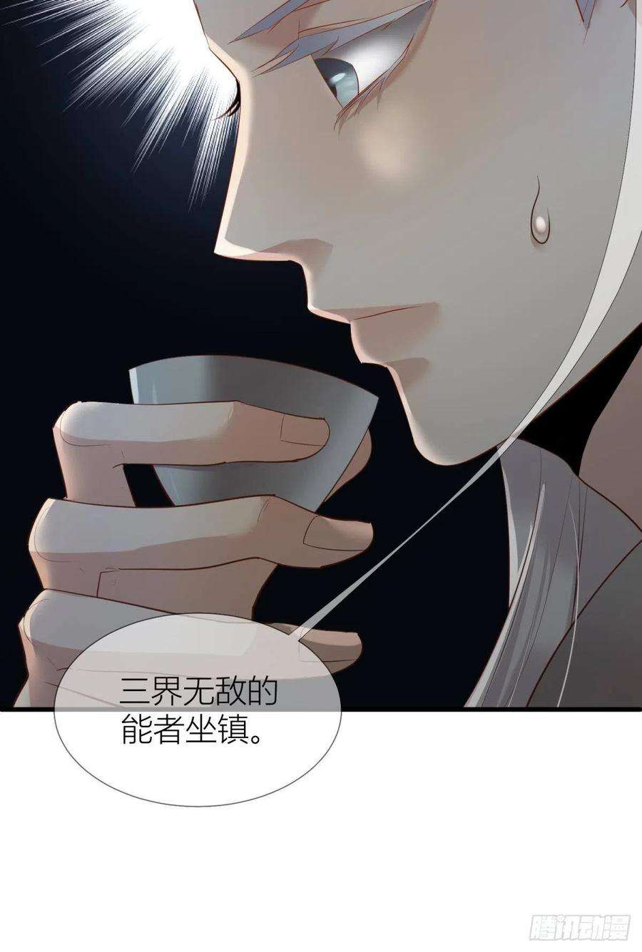 天堂副本看我攻略男神三话 穿越成独即！
