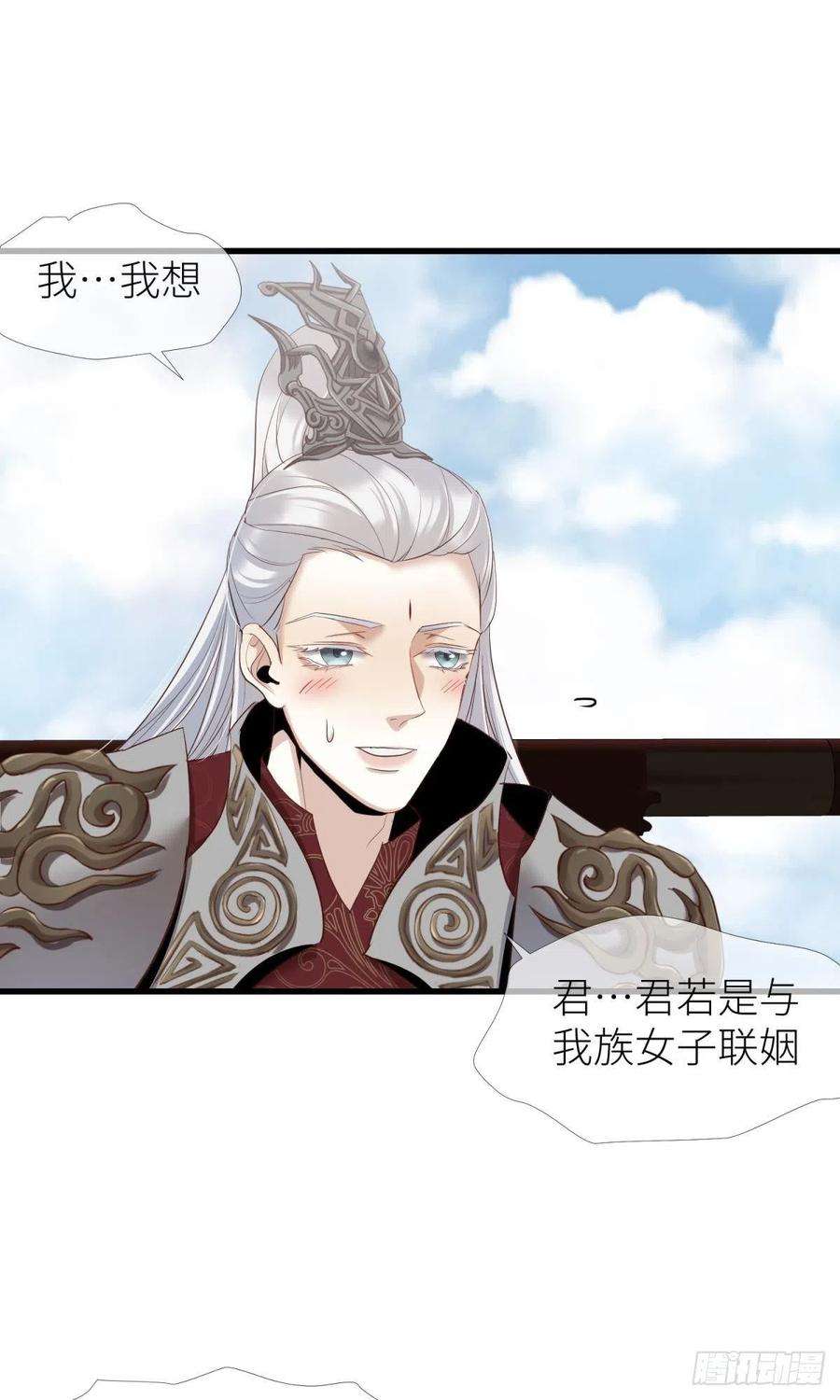 天堂副本看我攻略男神三话 穿越成独即！