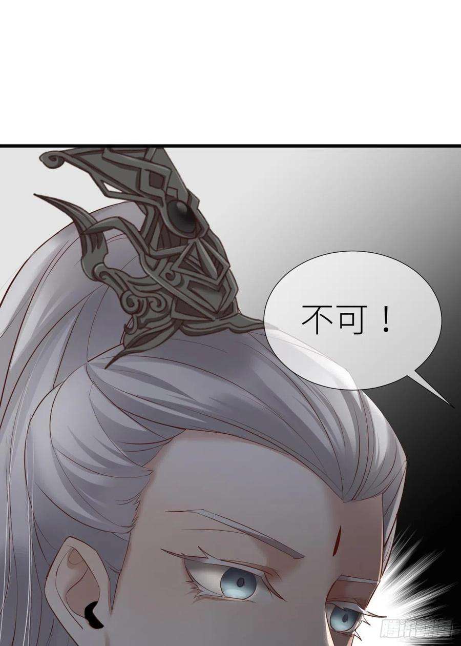天堂副本看我攻略男神三话 穿越成独即！