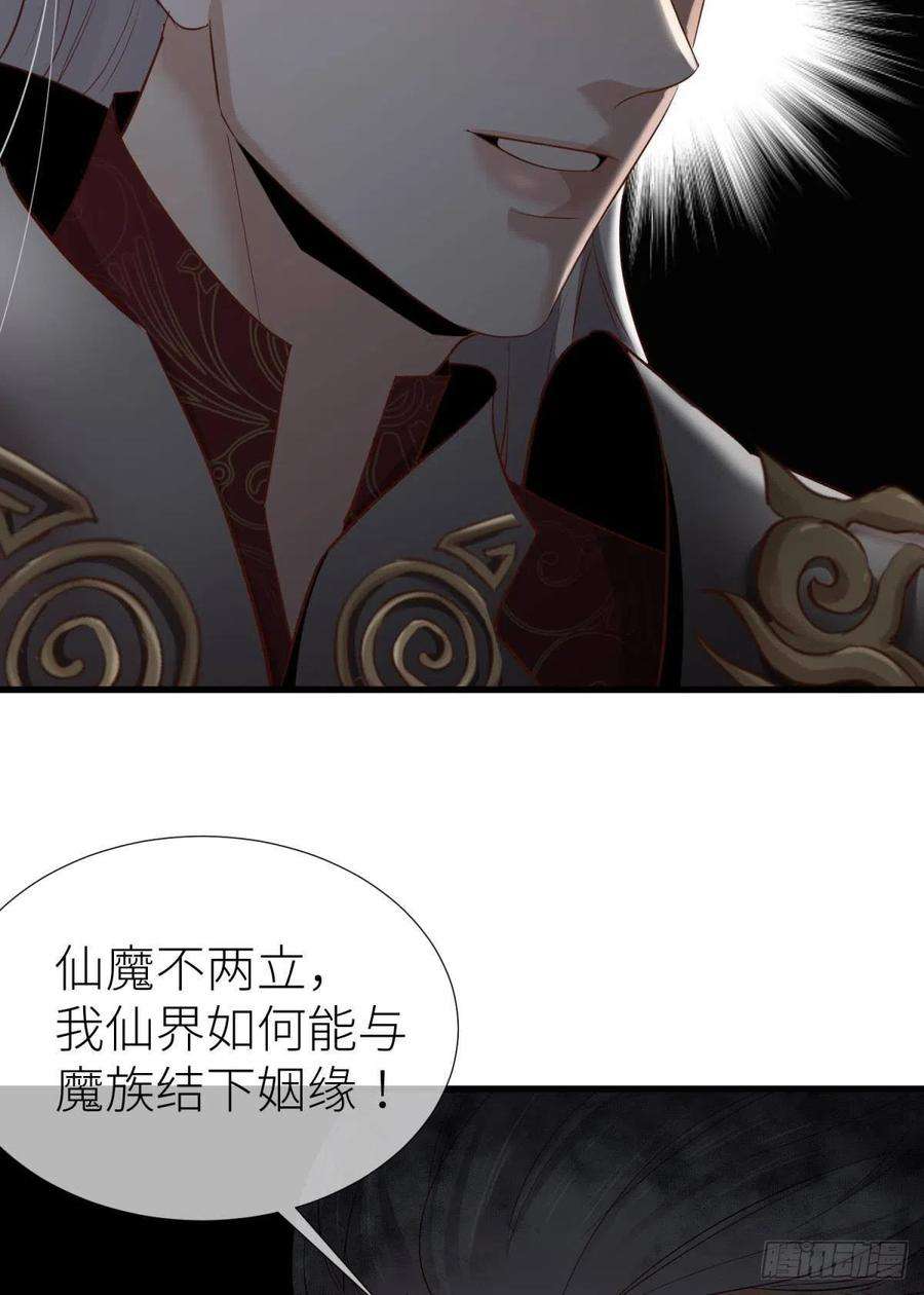 天堂副本看我攻略男神三话 穿越成独即！