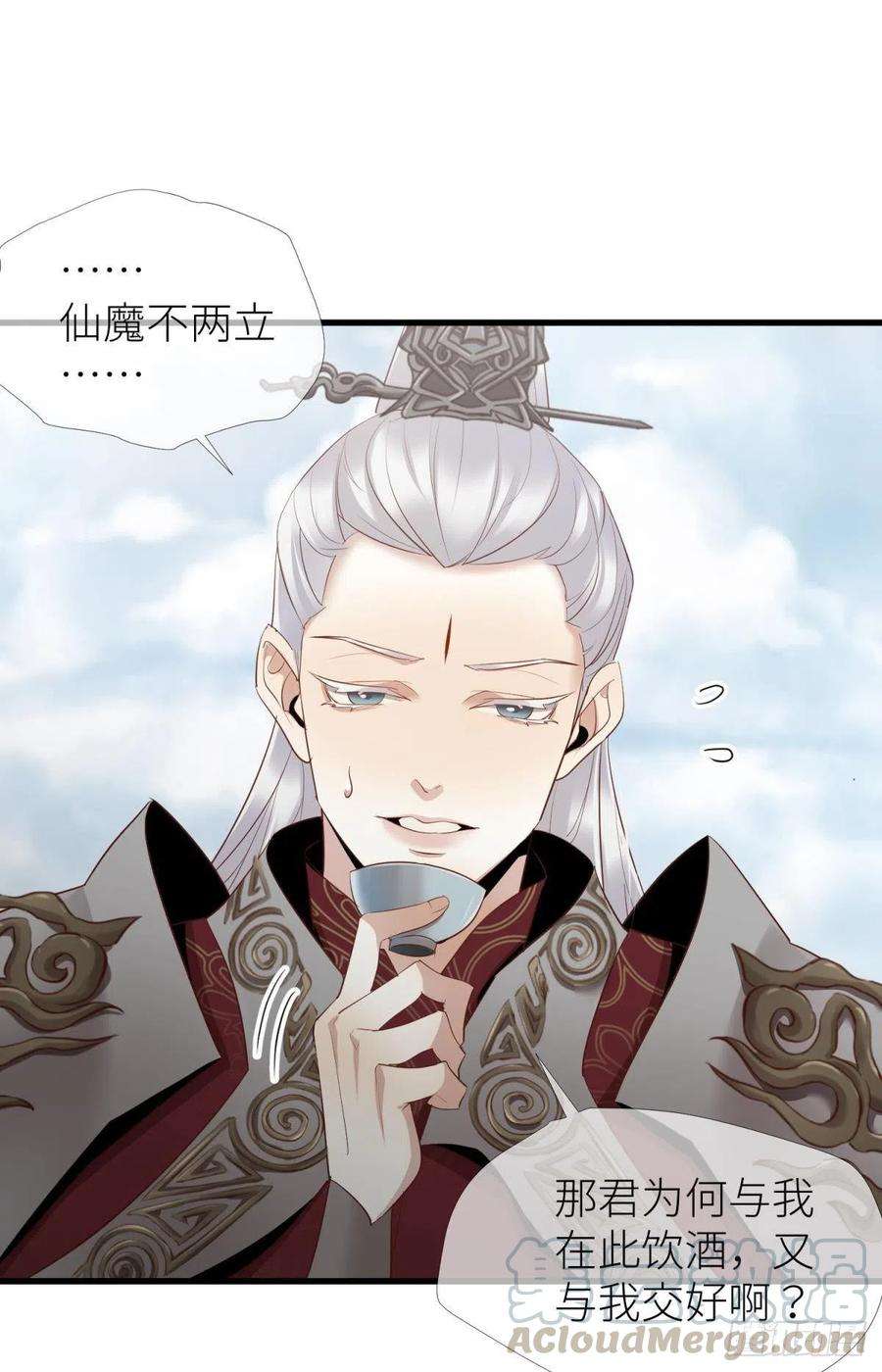 天堂副本看我攻略男神三话 穿越成独即！