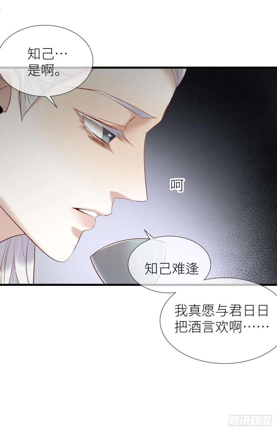 天堂副本看我攻略男神三话 穿越成独即！