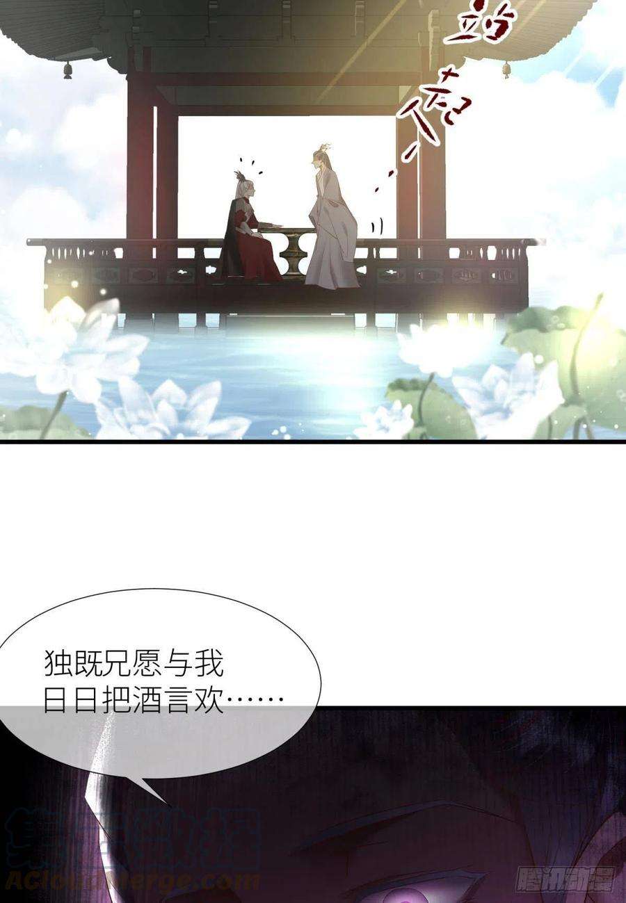 天堂副本看我攻略男神三话 穿越成独即！