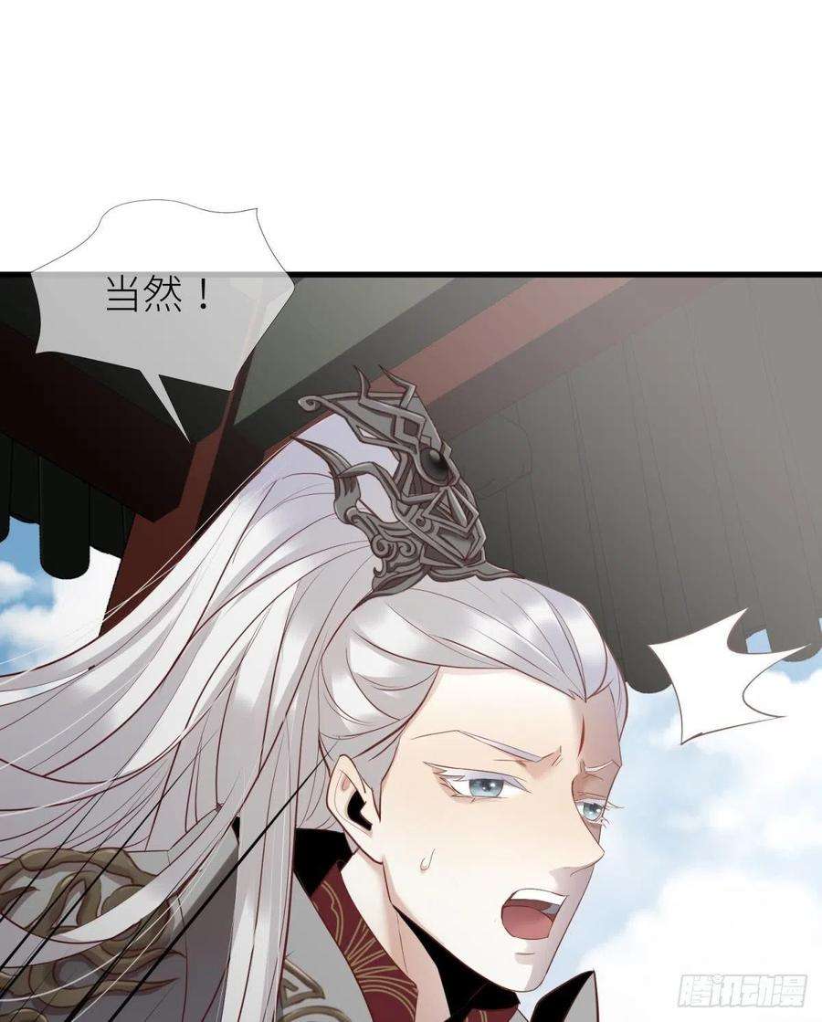 天堂副本看我攻略男神三话 穿越成独即！