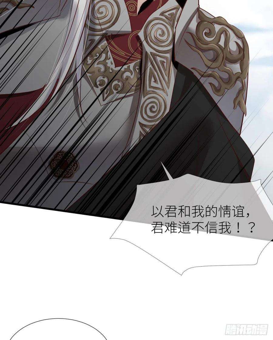 天堂副本看我攻略男神三话 穿越成独即！