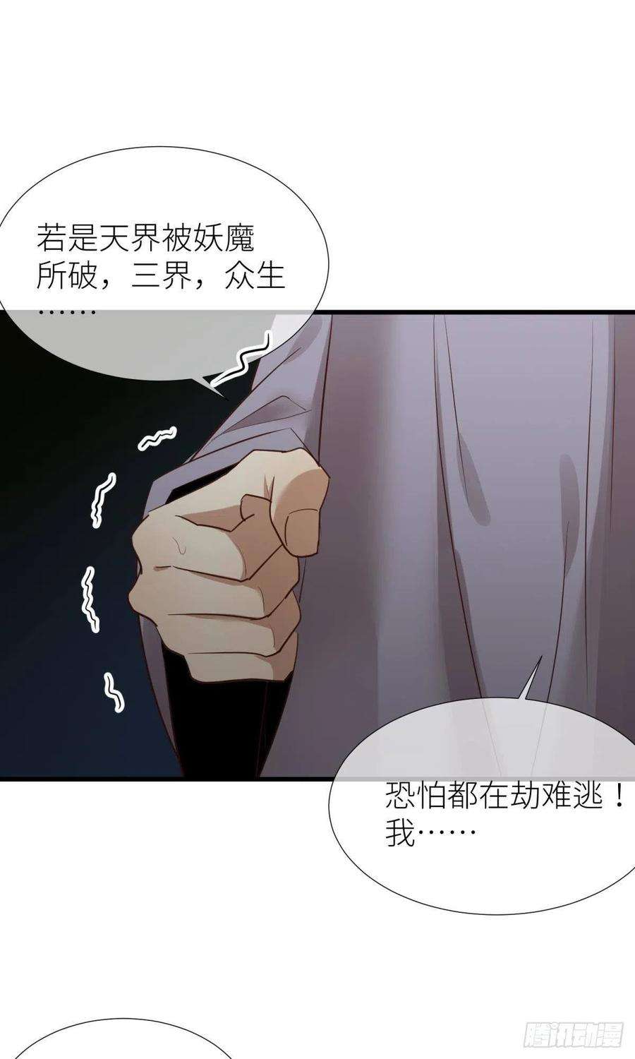 天堂副本看我攻略男神三话 穿越成独即！
