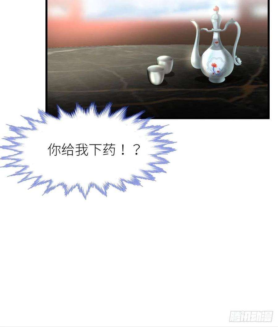 天堂副本看我攻略男神三话 穿越成独即！
