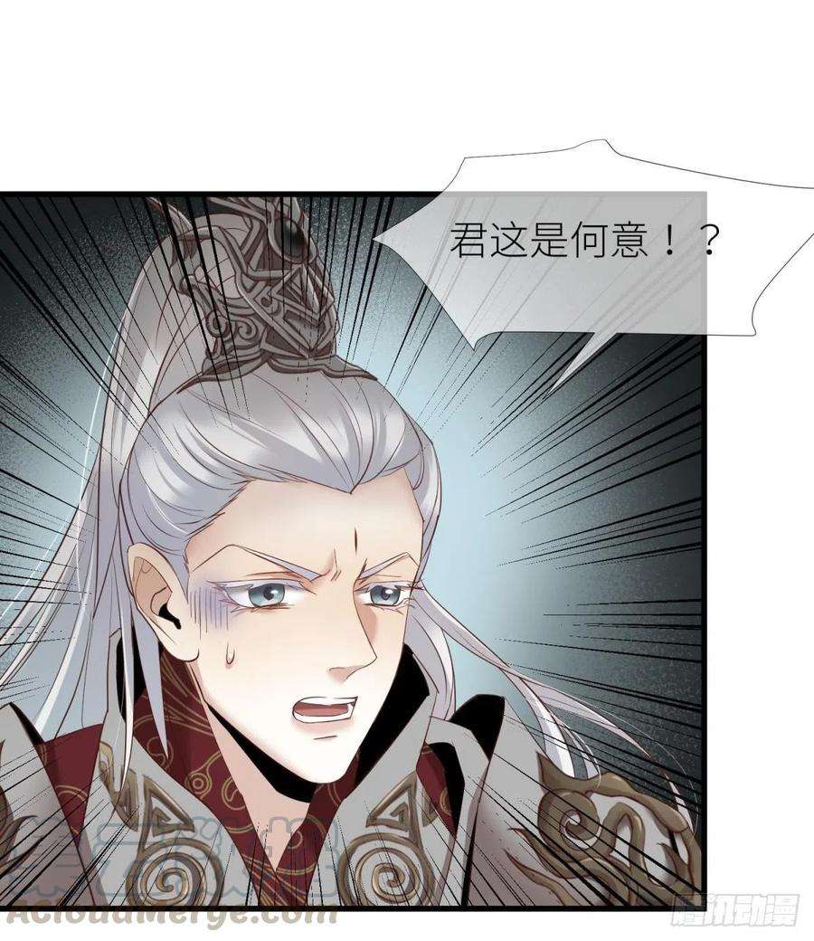 天堂副本看我攻略男神三话 穿越成独即！