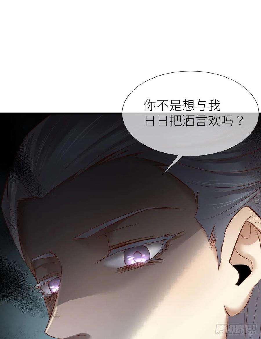 天堂副本看我攻略男神三话 穿越成独即！