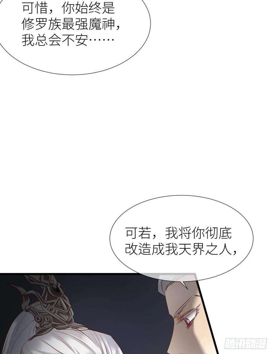 天堂副本看我攻略男神三话 穿越成独即！