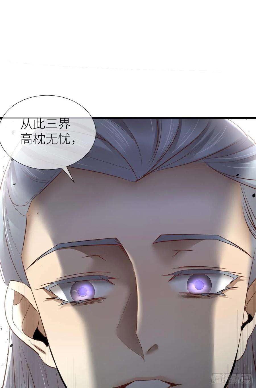 天堂副本看我攻略男神三话 穿越成独即！