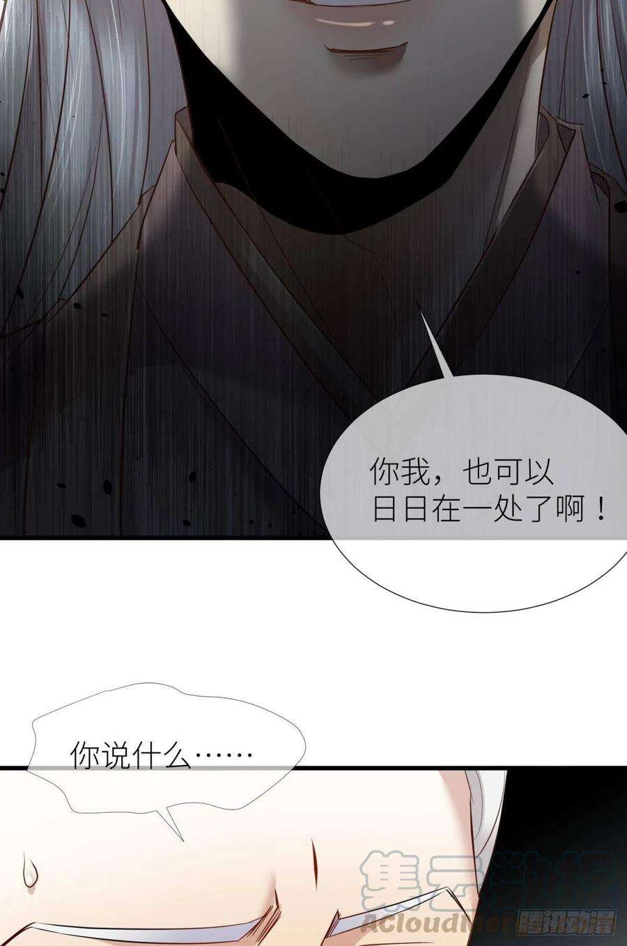 天堂副本看我攻略男神三话 穿越成独即！