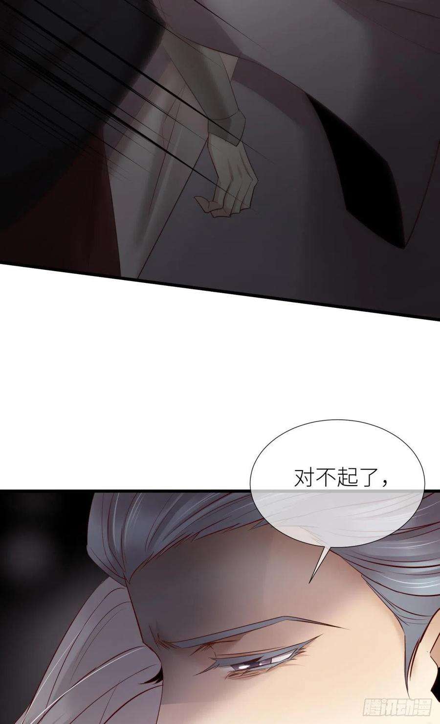 天堂副本看我攻略男神三话 穿越成独即！