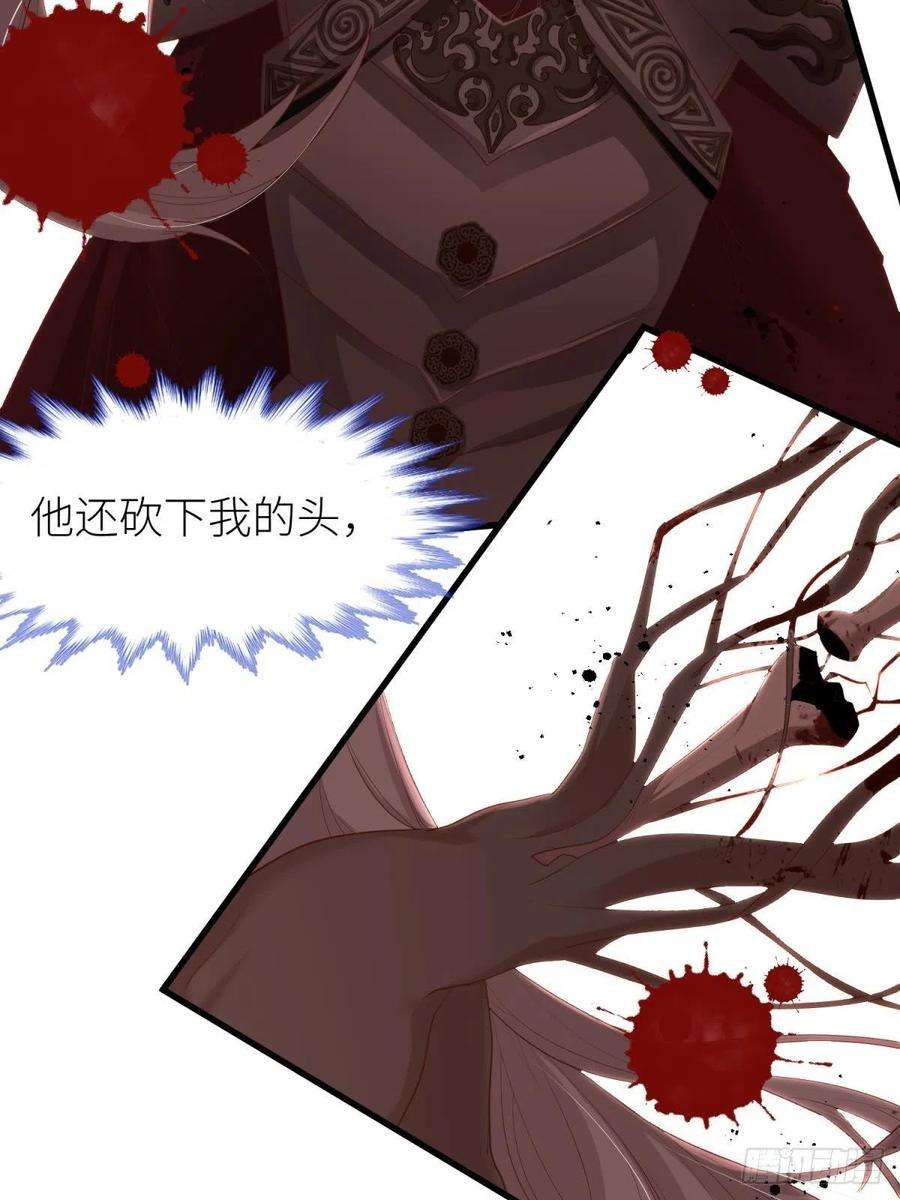 天堂副本看我攻略男神三话 穿越成独即！
