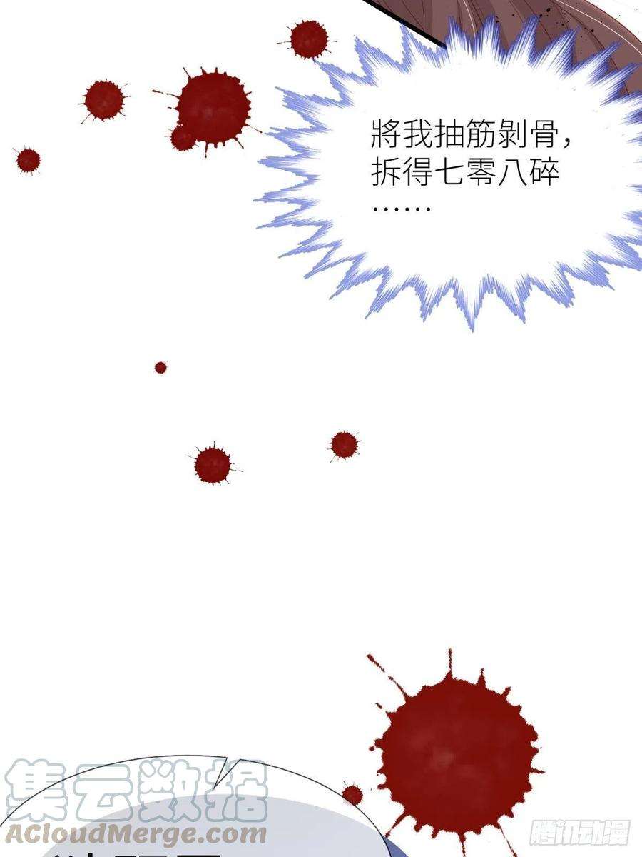 天堂副本看我攻略男神三话 穿越成独即！